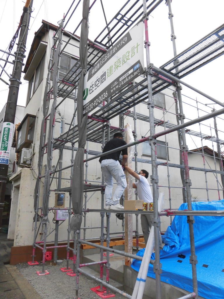 いよいよ次回は棟上げ