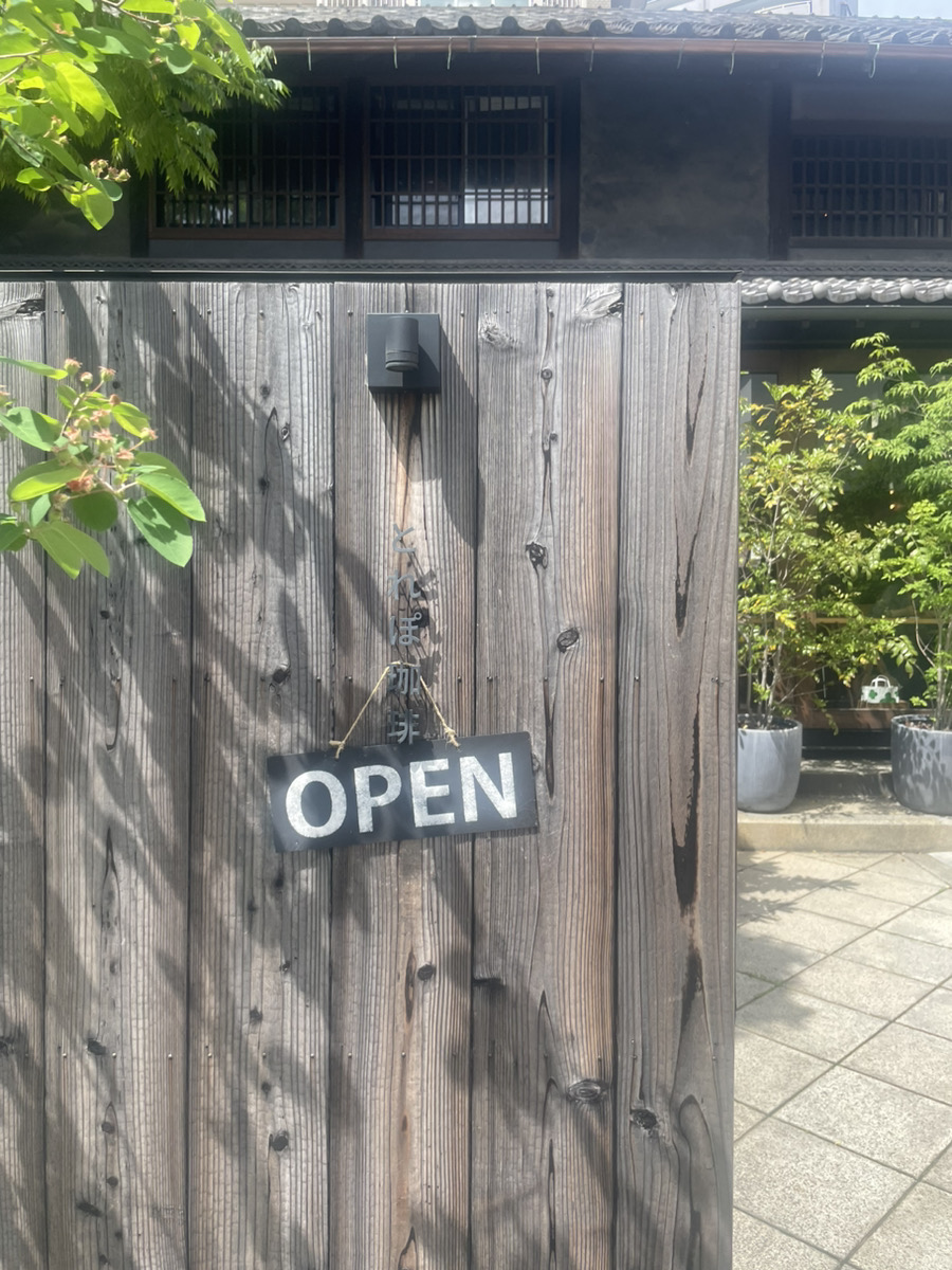 週３日営業のカフェ