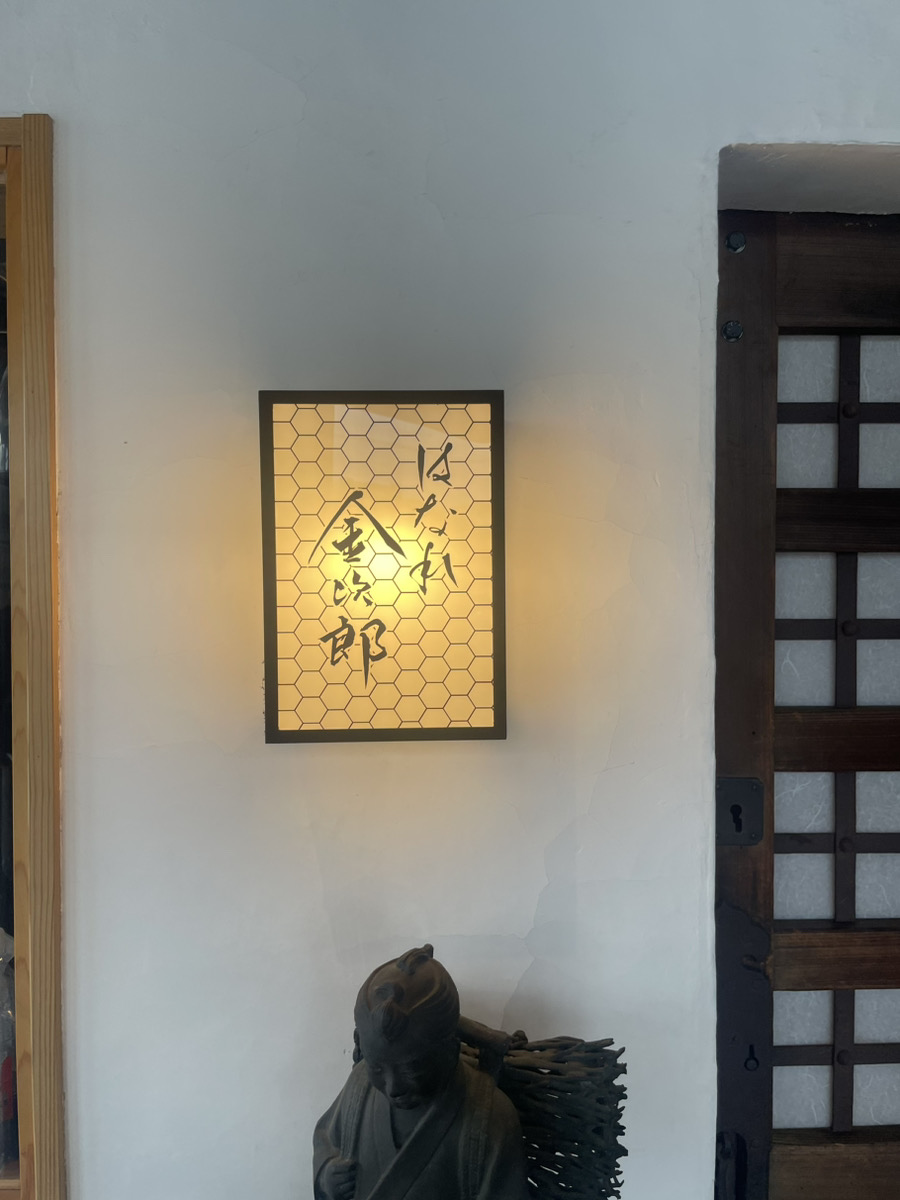 ランチ　in姫路