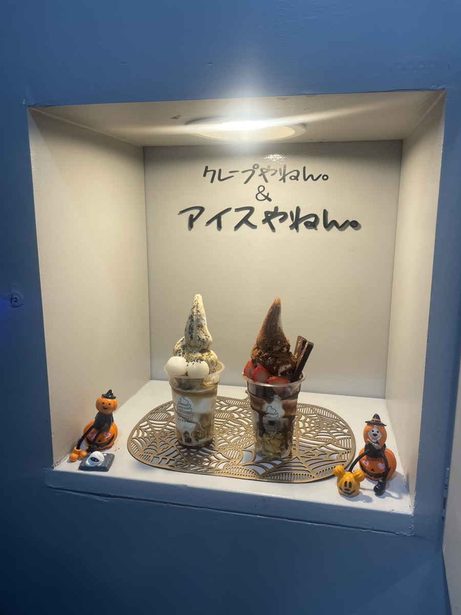 夜も営業中のアイス屋さん　in姫路